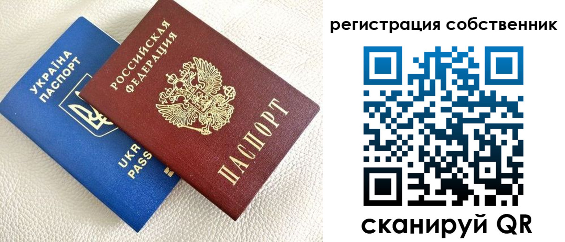 временная регистрация 2025 в Судогде