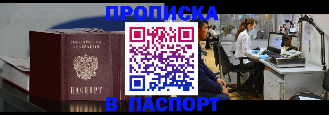 миграционный учет в Судогде