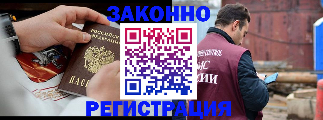 регистрация для школы в Судогде